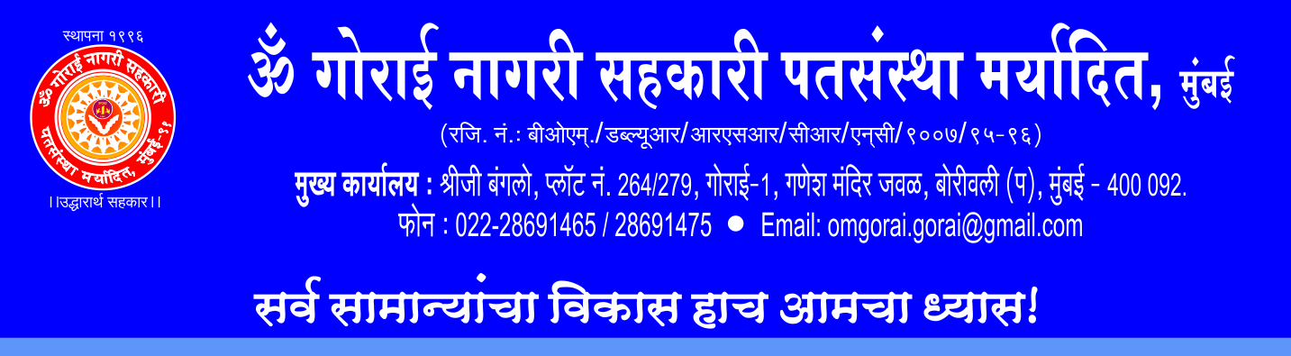 प्रतिमा