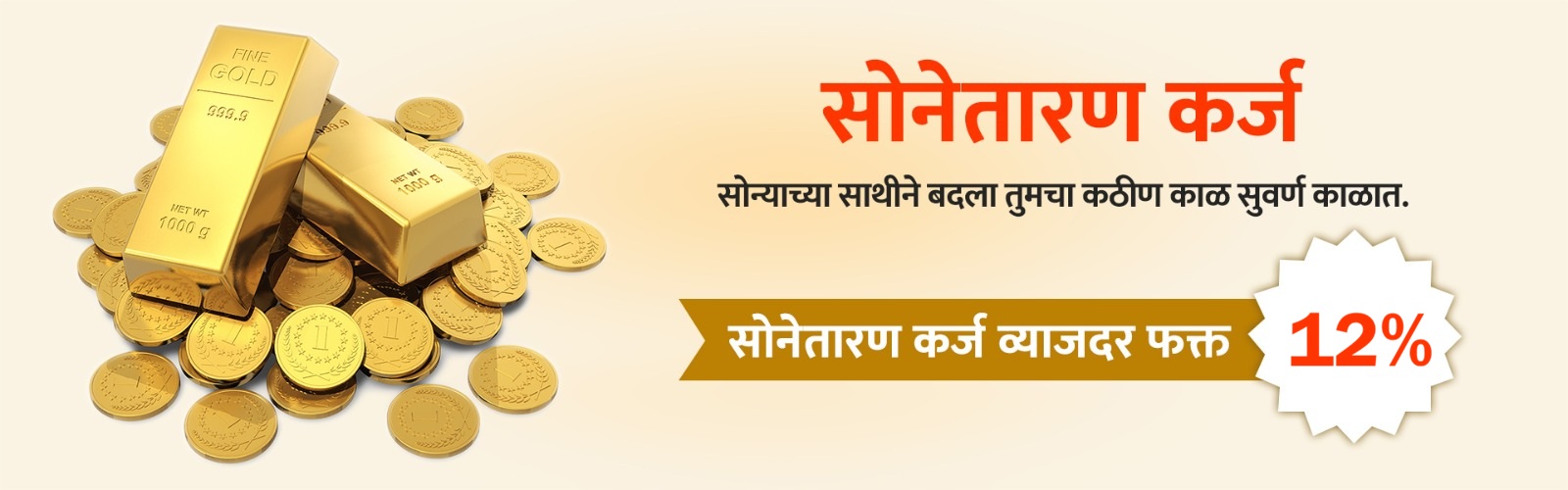 तिसरी स्लाइड