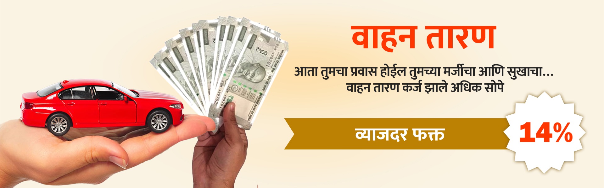 चौथी स्लाइड