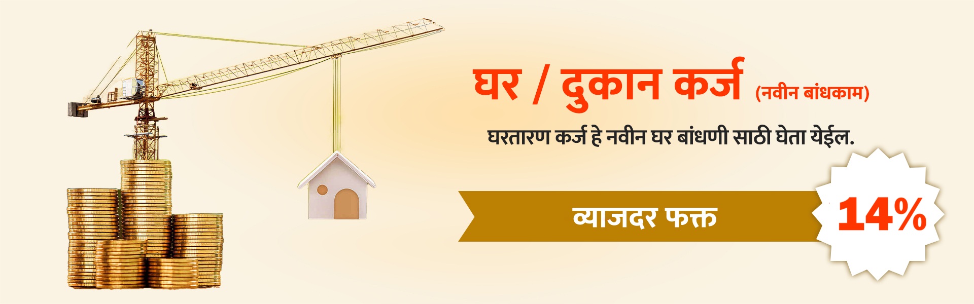 पाचवी स्लाइड